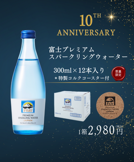 251024_sparkling10th_MP