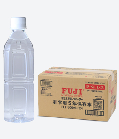 商品一覧 | 【公式】富士ミネラルウォーター オンラインショップ