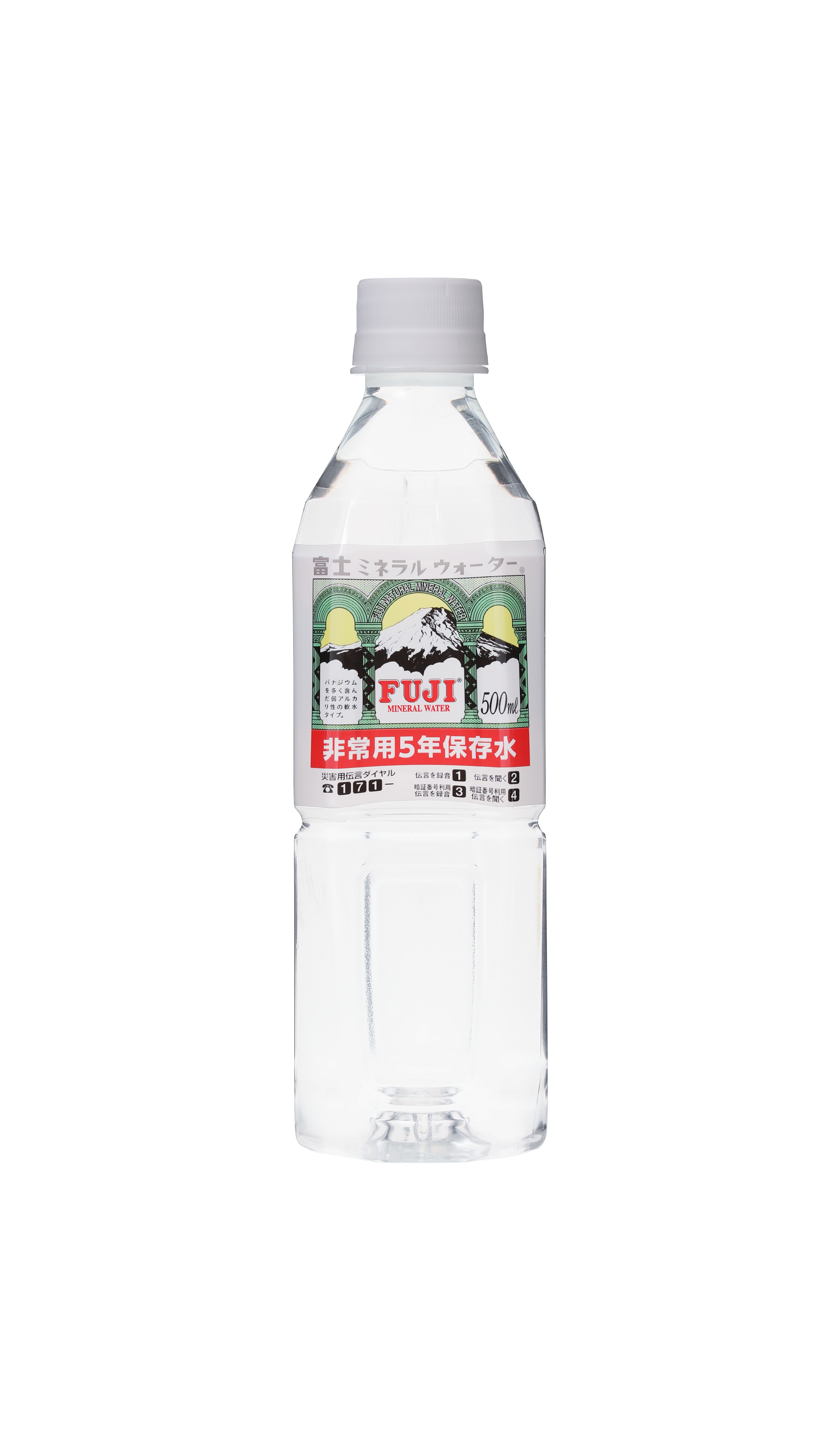 500ml